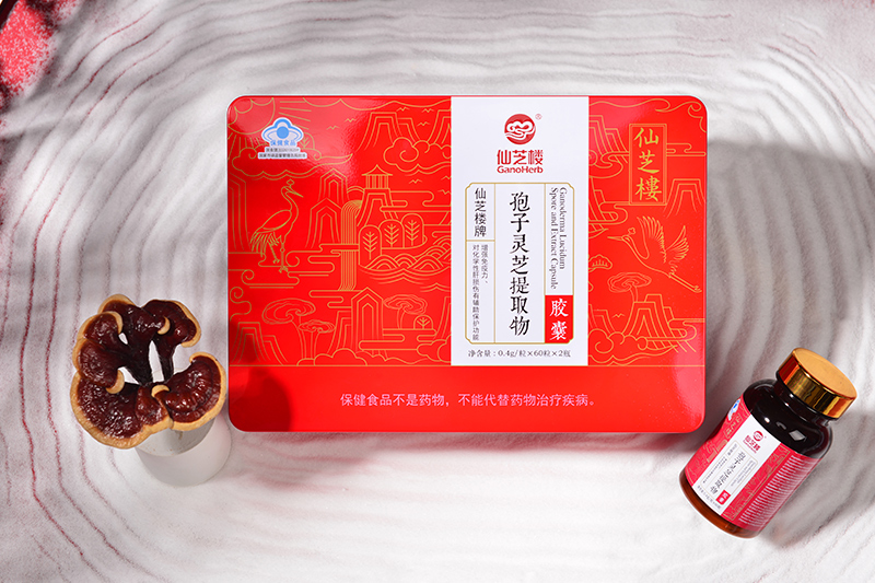 孢子灵芝提取物胶囊 （2瓶装，尊享款）